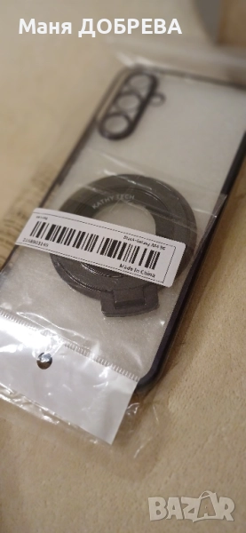 Калъф за телефон, снимка 1