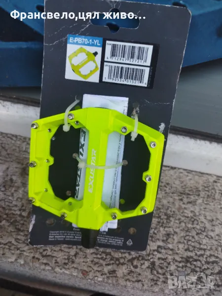 Педали за велосипед колело exustar , снимка 1