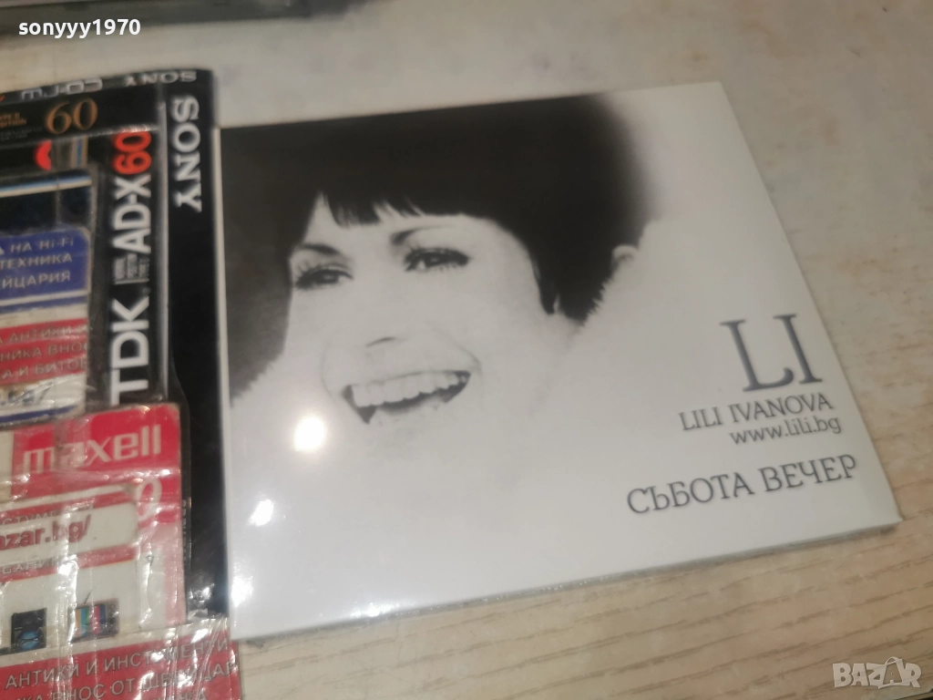 LILI IVANOVA CD-СЪБОТА ВЕЧЕР 1612251850, снимка 1