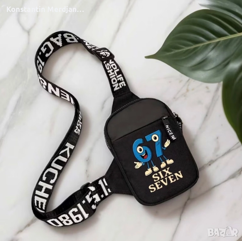 Чанта с надпис “67”, снимка 1