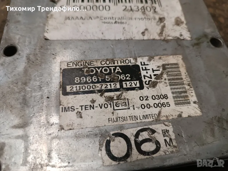 Компютър двигател ECU Toyota Yaris 1.0 16V, 68 к.с. 89661-52062  211000-7212 , 1SZ-FF, снимка 1