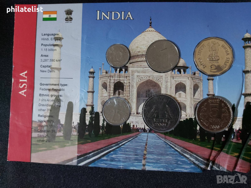 Индия 1996-2001 - Комплектен сет , 6 монети, снимка 1