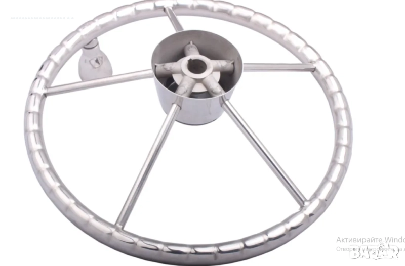 Волан/Щурвал Кормило лодка от неръждаема стомана,, снимка 1