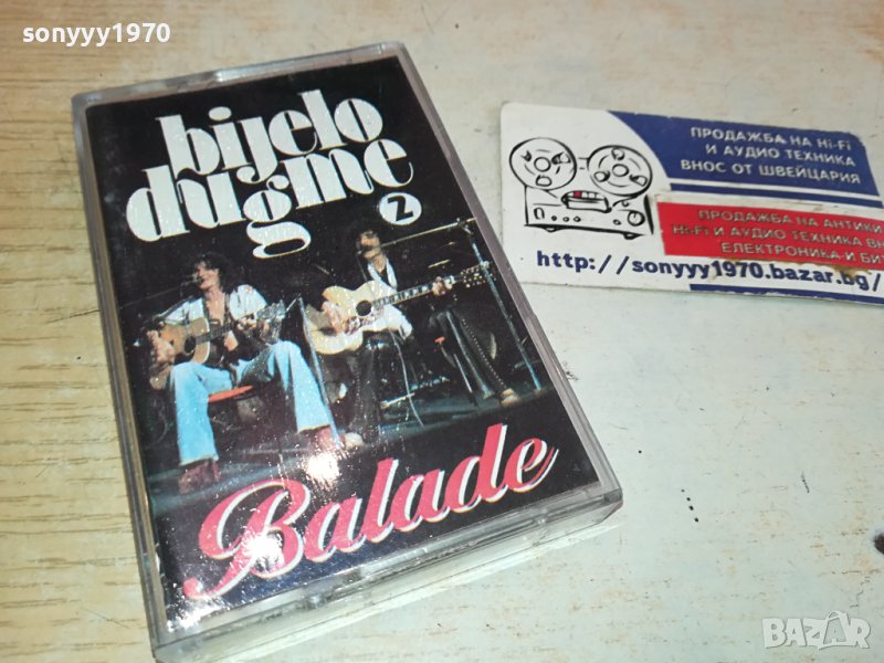 BIJELO DUGME-КАСЕТА 1802241645, снимка 1
