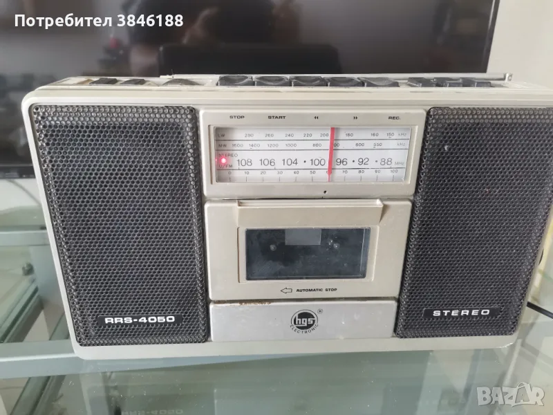 RRS-4050 (Grundig RMS 451) stereo radio, снимка 1