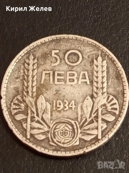Сребърна монета 50 лева 1934г. Царство България Цар Борис трети 17282, снимка 1