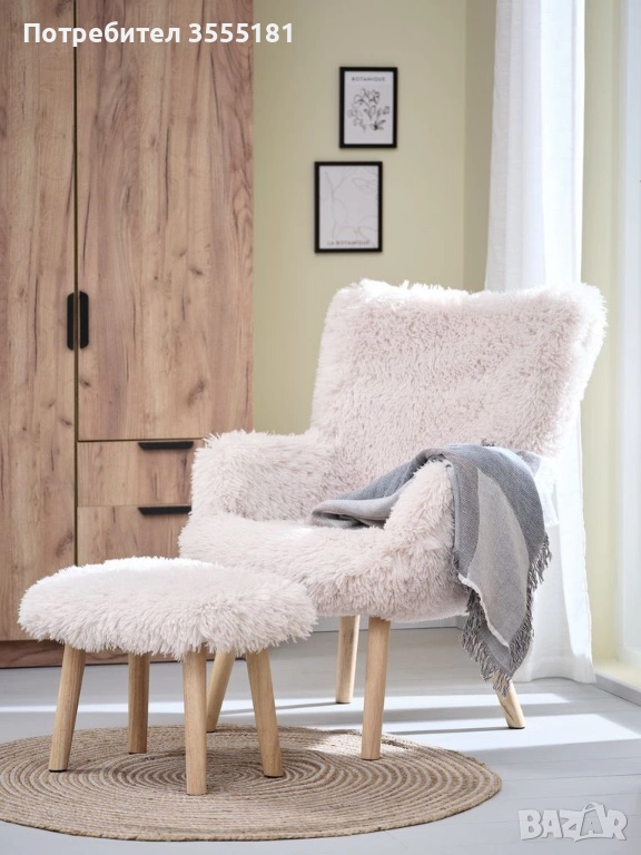 Кресло + таборетка, снимка 1