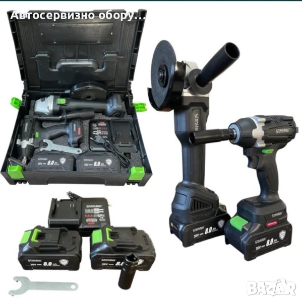 2в1 Ударен гайковерт+ъглошлайф, снимка 1