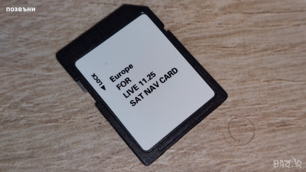 Карта за навигация за Renault Megane Scenic Laguna tomtom live 11.25, снимка 1