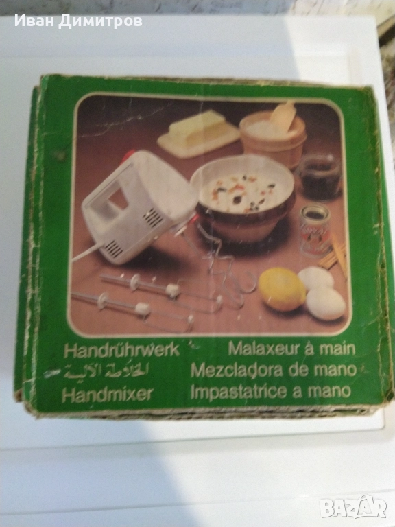 Миксер с функция пасиране работещ, снимка 1