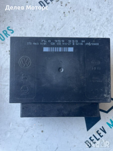 Комфорт модул 7L0959933H от Porsche Cayenne, снимка 1