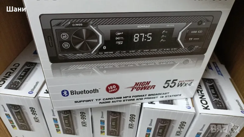  СД за кола KONRAD с Bluetooth, снимка 1