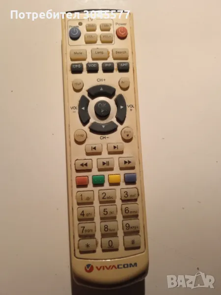 Пулт Виваком, снимка 1