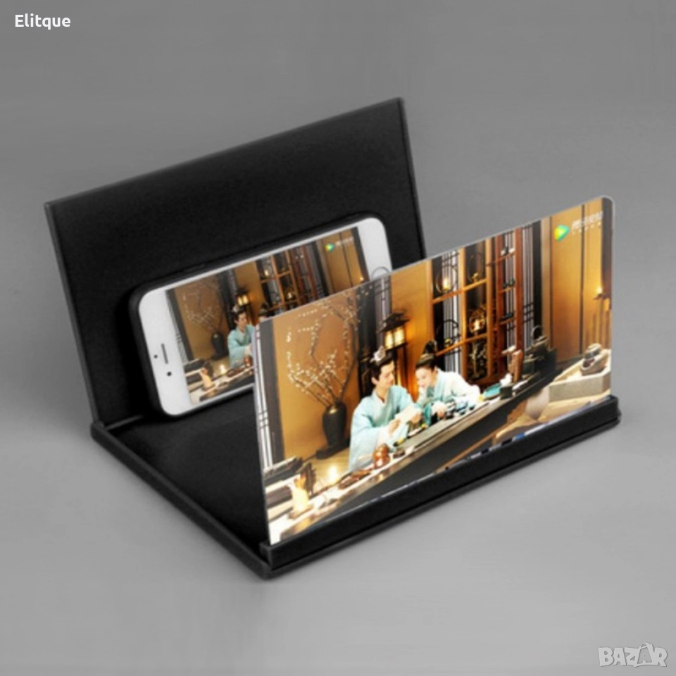 Увеличителен екран със стойка за мобилни телефони 8-инчов, снимка 1