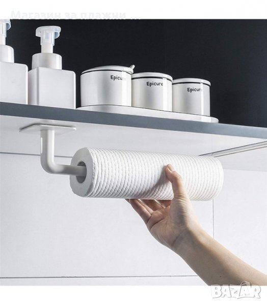 ПОСТАВКА ЗА РОЛКА КУХНЕНСКА ИЛИ ТОАЛЕТНА ХАРТИЯ, ЛЕПЯЩА - КОД 3224, снимка 1