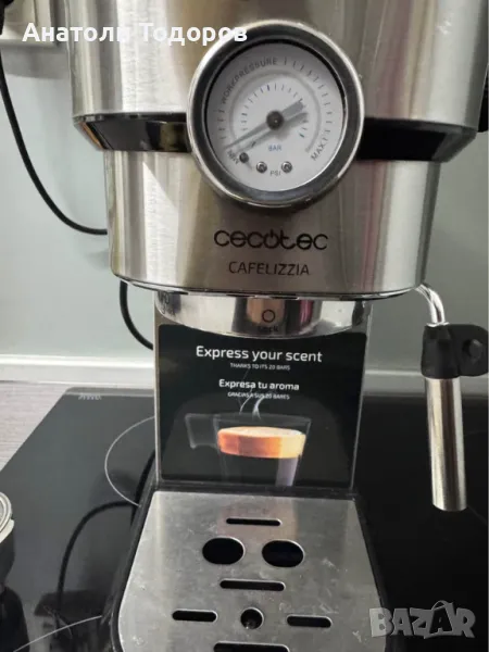 Cumbia Cecotec cafelizzia, снимка 1