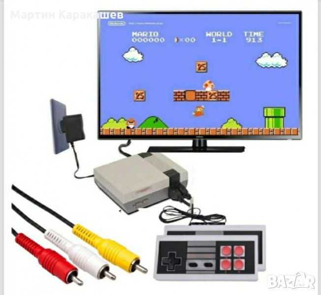 Ретро телевизионна игра с 600 вградени игри., снимка 1