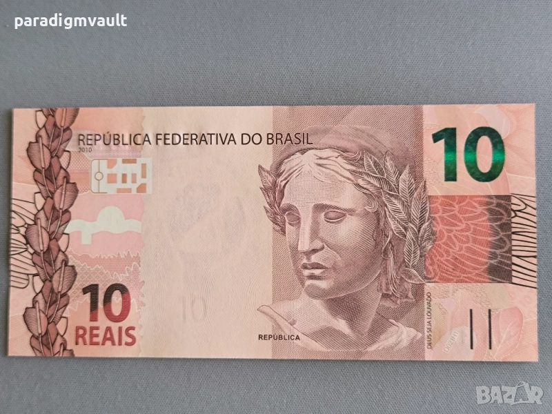 Банкнота - Бразилия - 10 реала UNC | 2010г., снимка 1