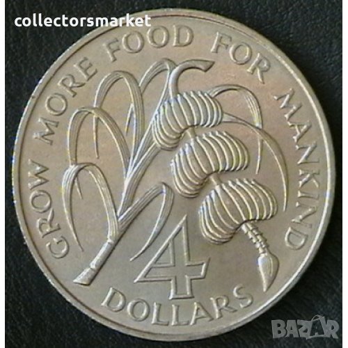 4 долара 1970 FAO, Барбадос, снимка 1