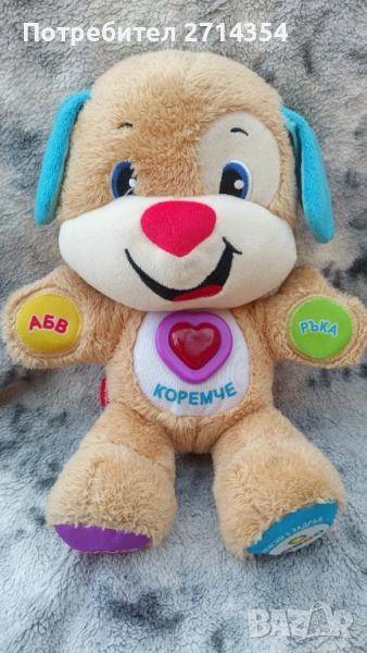 Интерактивно куче  Fisher Price , снимка 1