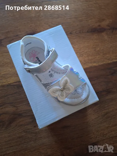 Нови детски сандали, 25 номер, снимка 1