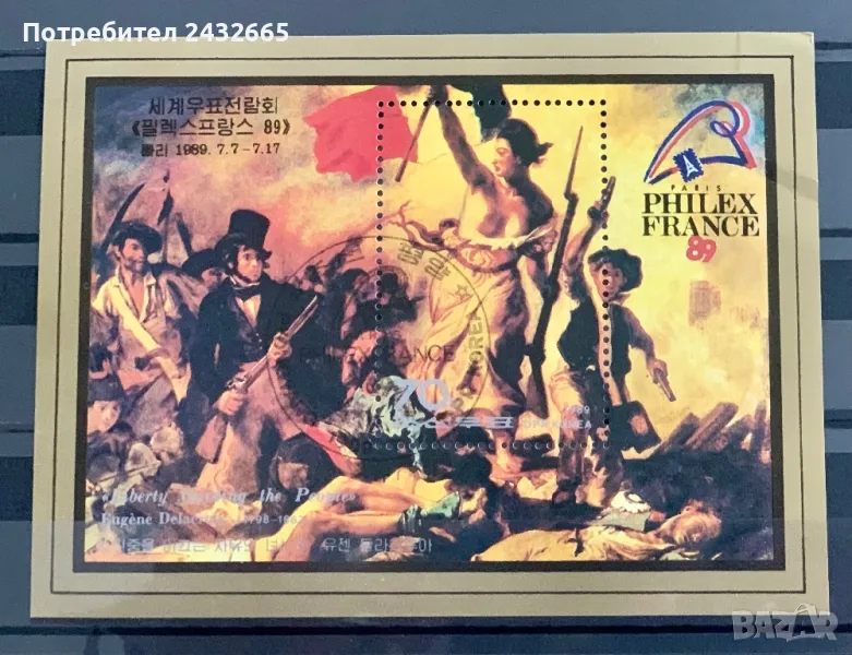 2504. Сев. Корея 1989 = “ История. 200 г. Френска революция. ФИ” PhilexFrance’89.”, СТО, снимка 1