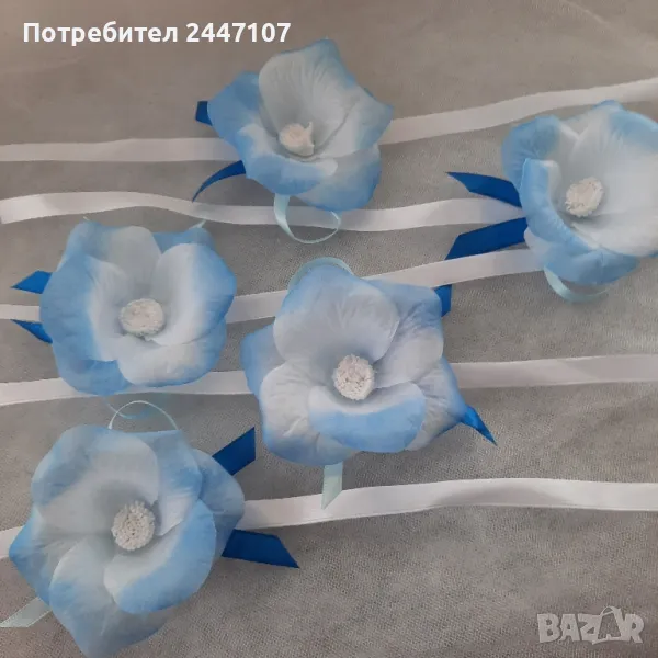 Сватбени гривни, снимка 1