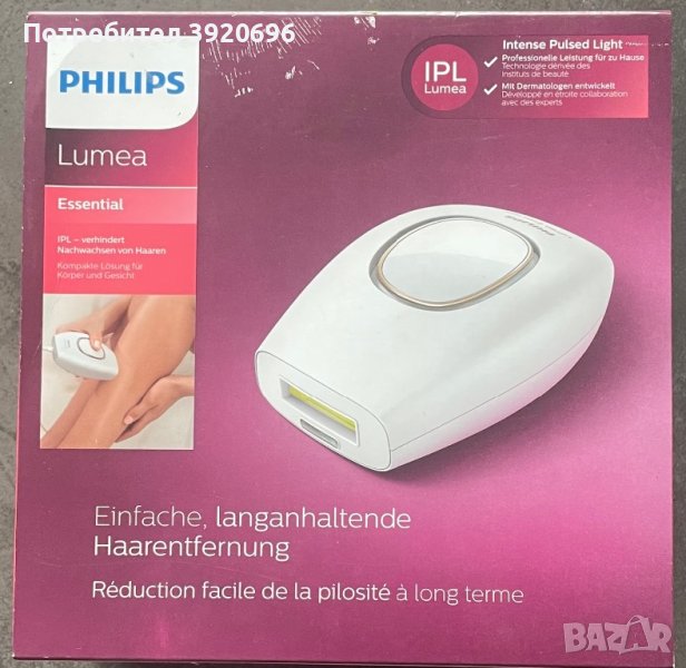 Уред за фотоепилация Philips, Lumea, снимка 1