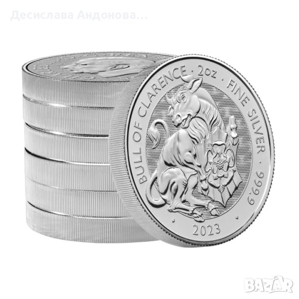 сребърна монета 2 oz оз Зверове на Кралицата инвестиционно сребро, снимка 1