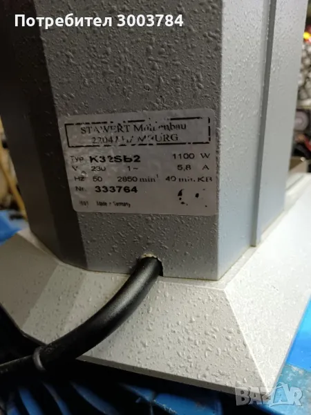 Професионална кафе мелачка за магазин , снимка 1