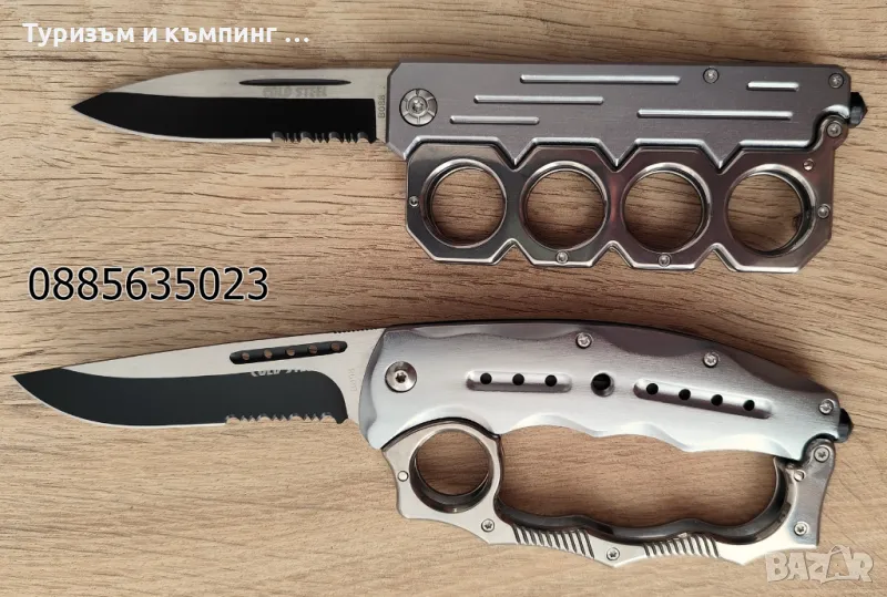 Боен нож /бокс/ - 2 модела / боксове / спрей, снимка 1