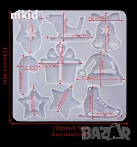 3 вид - 9 Коледни фигурки висулки силиконов молд форма фондан смола глина гипс шоколад бижу обеци, снимка 1