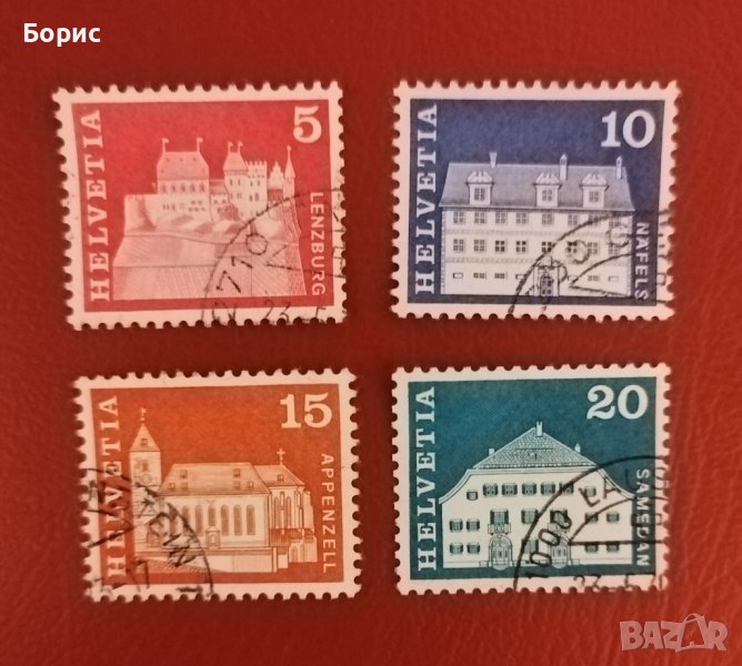 Швейцария - 1968 година, снимка 1