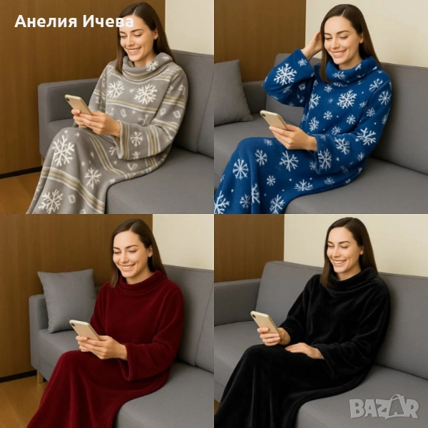 Плюшено одеало с ръкави XXL -145/195, снимка 1