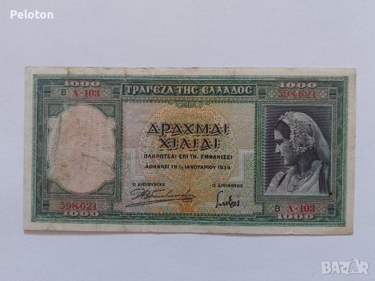 1000 драхми от 1939 Гърция , снимка 1