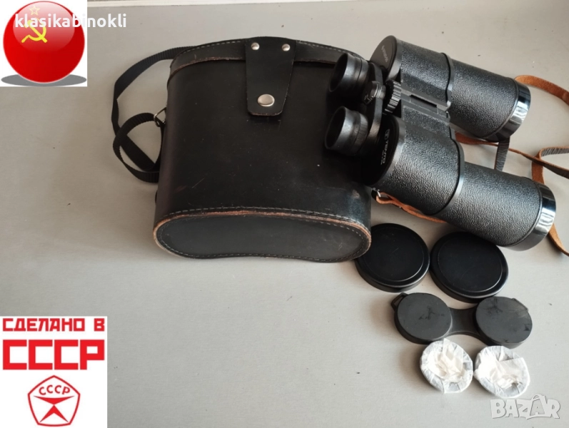 ТОП Съветски Бинокъл БПЦ 10 х 50 --TENTO--MADE IN СССР, снимка 1