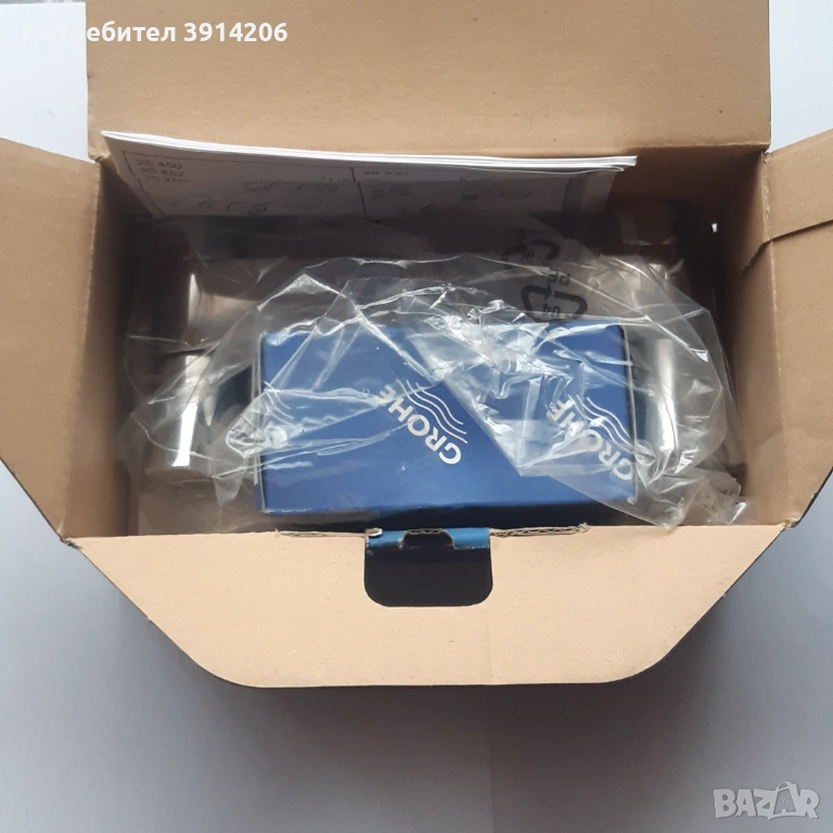 Немска батерия Grohe , снимка 1