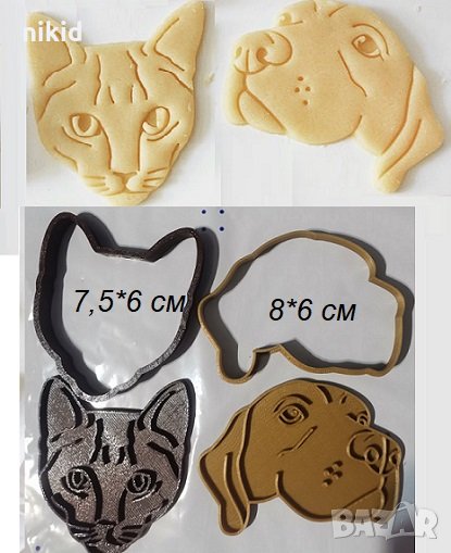 Коте Котка Куче глава пластмасов резец форма фондан тесто бисквитки, снимка 1