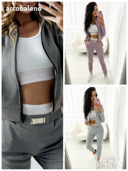 Дамски комплект от 3 части Milan, 3цвята , снимка 1