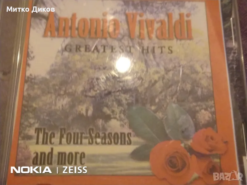 Antonio Vivaldi Greatest Hits CD Вивалди компакт диск, снимка 1