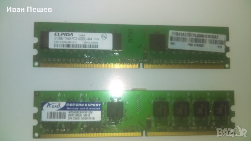 RAM 1GB и 0,5 GB, снимка 1