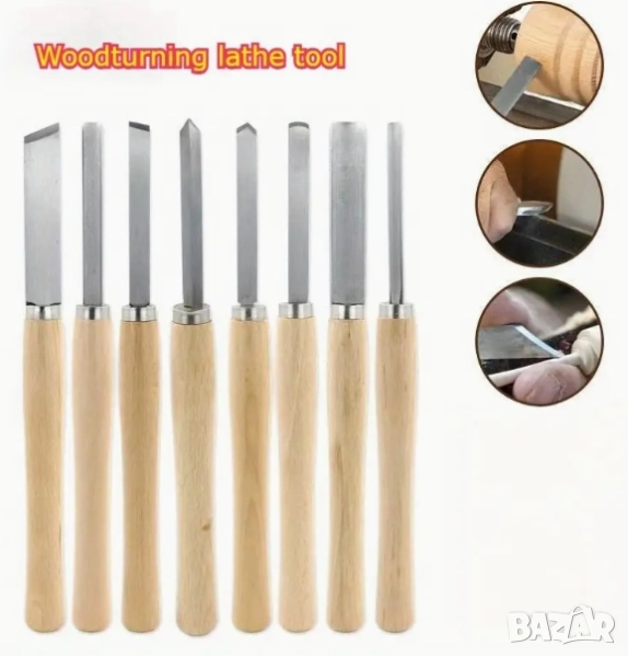 🛠️ Комплект от 8 резци за линолеум и дърво , снимка 1