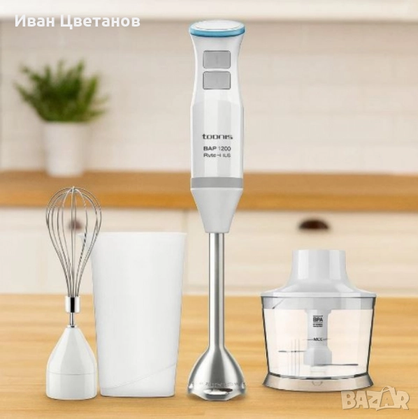 Ръчен пасатор Taurus BAPI® 1200 -95лв PURE PLUS – 1200W-125лв, снимка 1