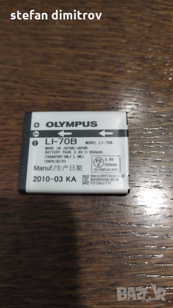 Olympus LI-70B, снимка 1