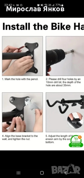 ТОП оферта! Стойка за велосипед. , снимка 1