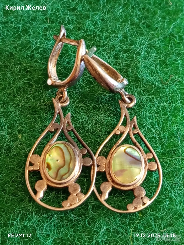 Изящни сребърни обеци с КРАЛСКИ СЕДЕФ уникално красиви винтидж стил 28054, снимка 1