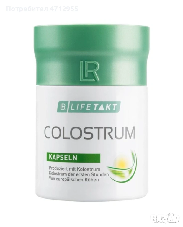 Коластра капсули - произведена в Германия, снимка 1