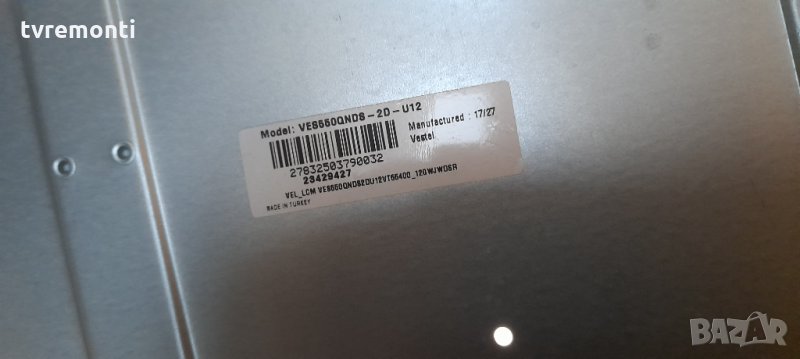 лед диоди от дисплей VES550QNDS-2D-U12 от телевизор JVC модел LT-55VU72K, снимка 1