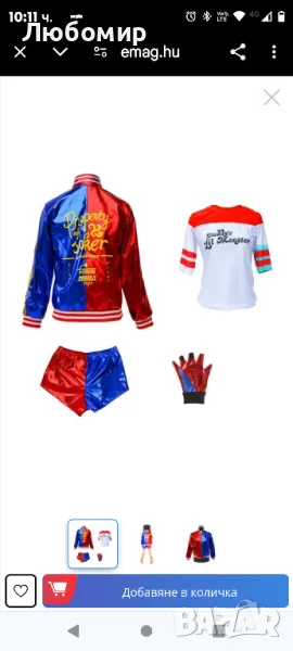 Funny Party Shop Харли Куин карнавален костюм за момиче, с ръкавица s размер, снимка 1