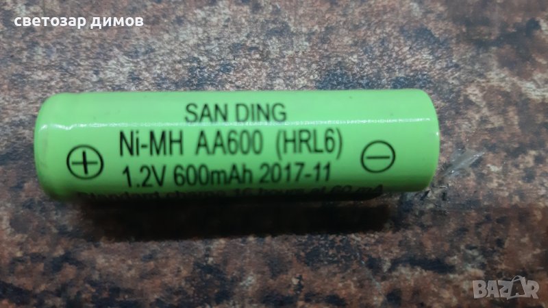 NI-MH батерии нови по 600 mAн, снимка 1